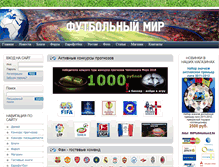 Tablet Screenshot of footballmir.ru